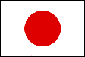 日本